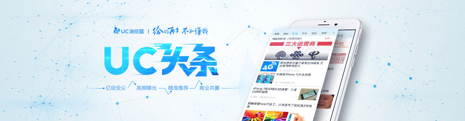 溆浦信息流大师